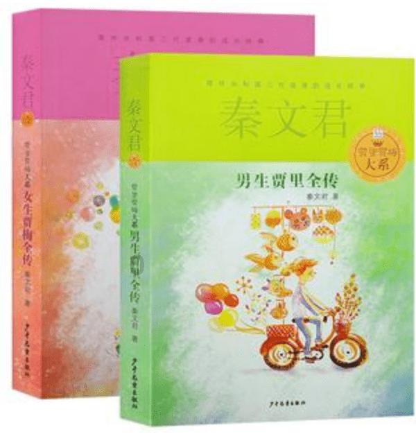 激萌三国志