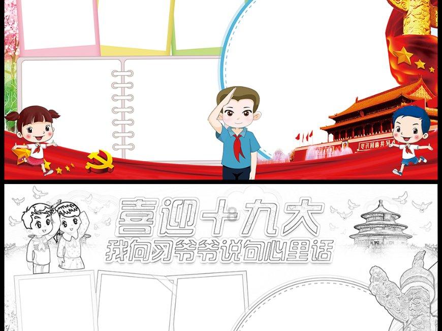 汉王纷争