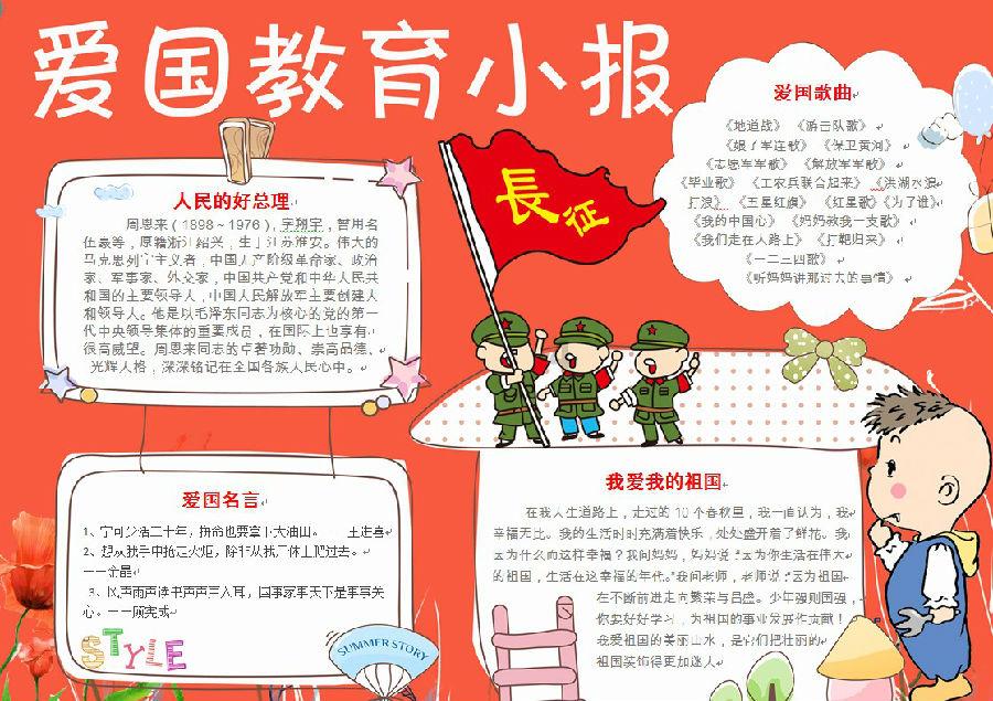 逗小猴开心系列163