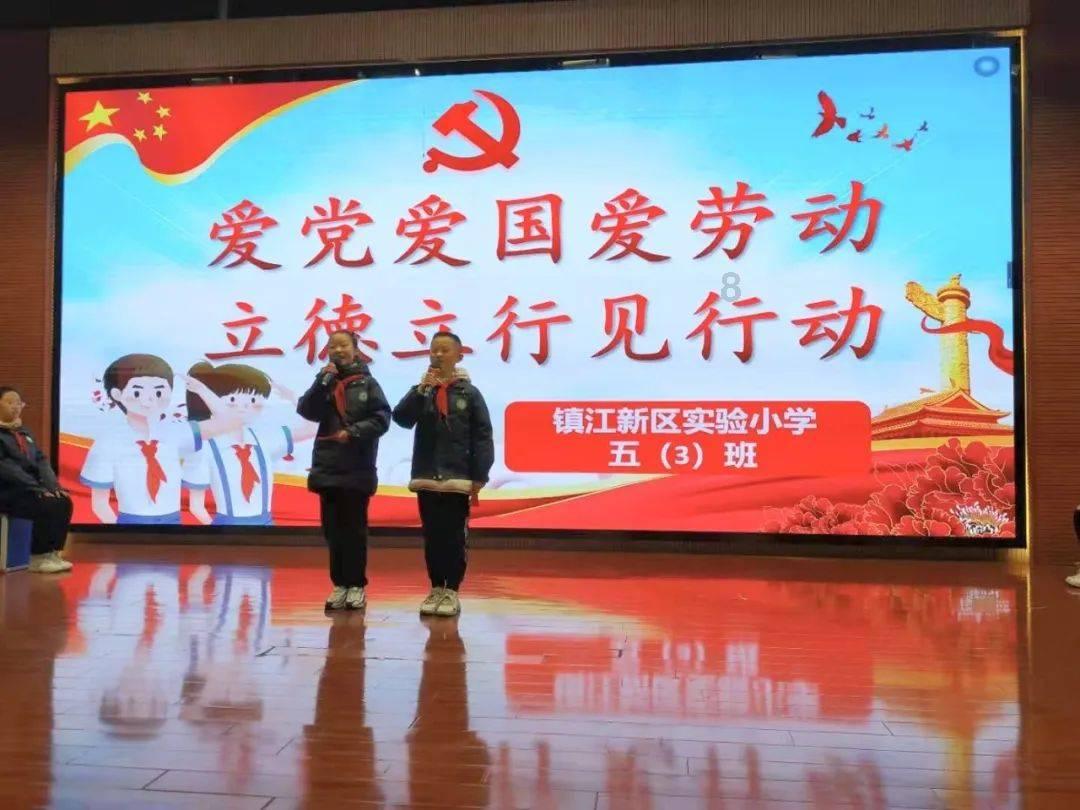 红枣坚果银耳羹怎么冲泡？游戏画面