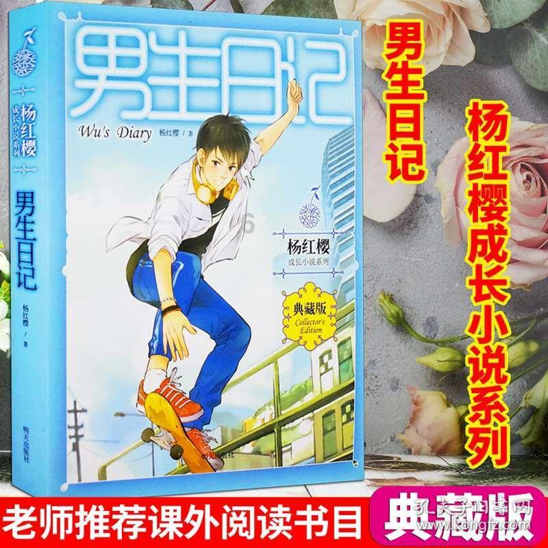 见缝插刀2无敌版